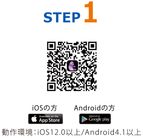 COCOAR2をインストール