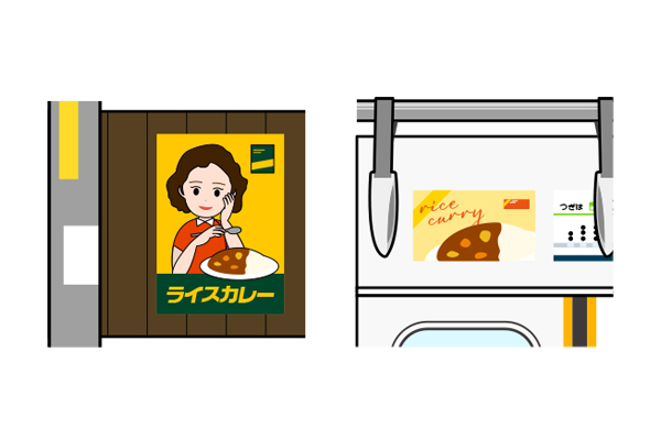 街にポスター、電車のデジタルCMの比較のイラスト