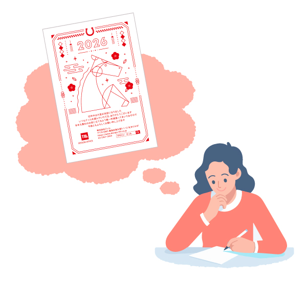 ２０２６年ティルの年賀状の入ったイラスト