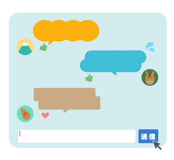 チャットのアイコンを数個