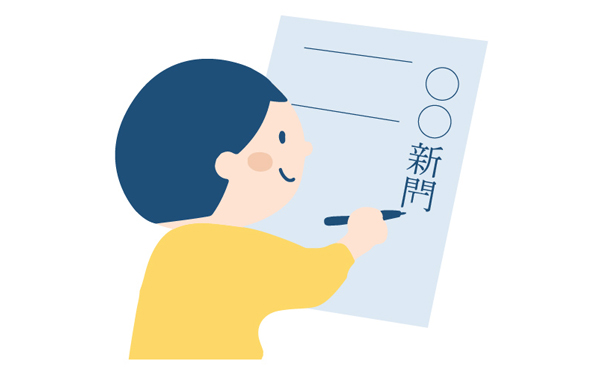 壁新聞のレタリングしている　イラスト