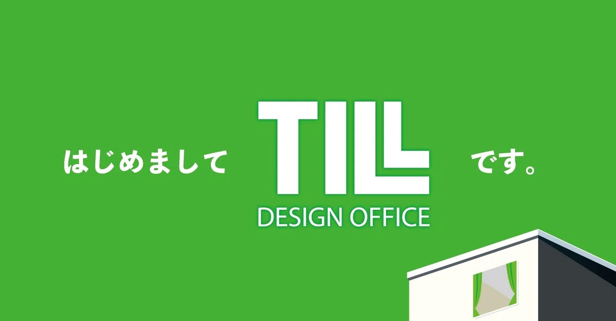 はじめまして　東京都豊島区のデザイン会社です。