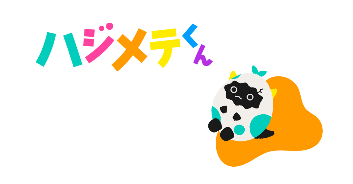 キャラクターは、どうやって生まれるのか？