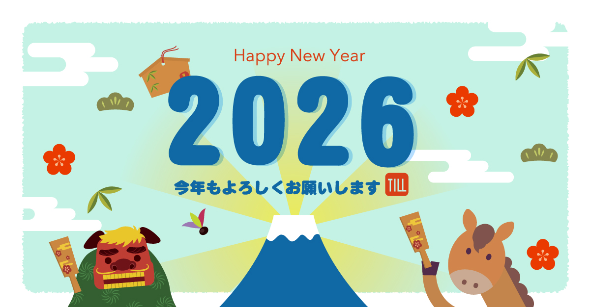 素敵なお客様に恵まれて