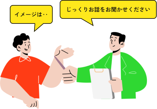 制作のハードルをぐっと下げる仕組みがあります