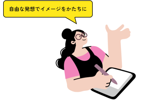 プロデザイナーがオリジナルでデザインをします