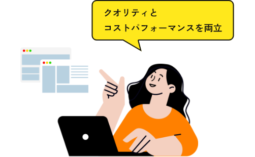 少数精鋭で作業