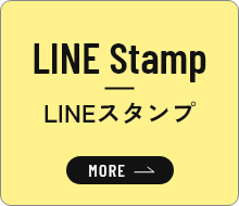 LINEスタンプ